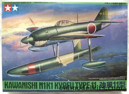 Tamiya 1/48 Kawanishi N1K1 Kyofu Type 11 Rex, 61036-1800 plastic model kit